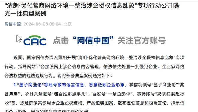 开云登录入口网页版官网网址截图1